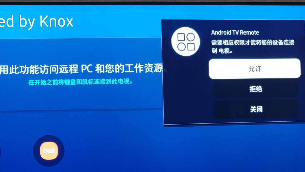 三星电视换区教程 三星电视换区教程