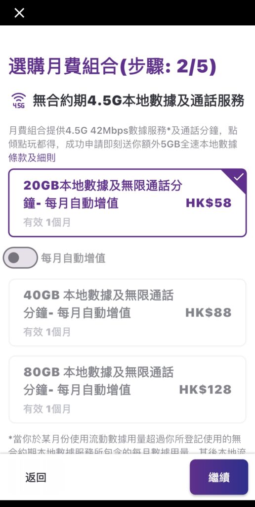 Clubsim携号转台-转入教程 Clubsim携号转台-转入教程