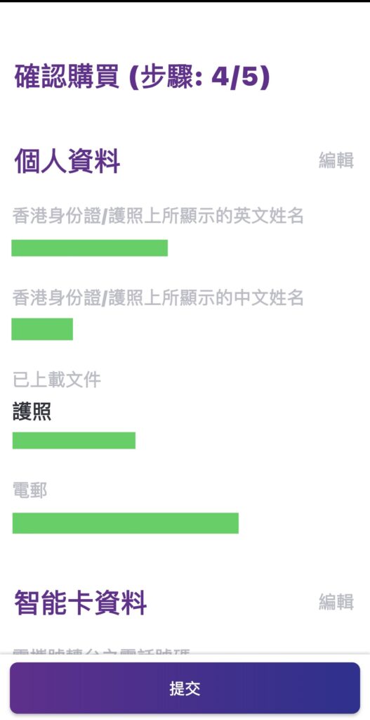 Clubsim携号转台-转入教程 Clubsim携号转台-转入教程